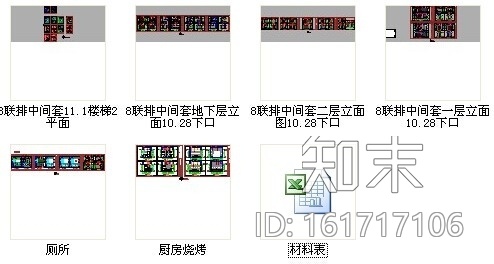 [江苏]豪华欧式风格联排两层别墅CAD装修施工图施工图下载【ID:161717106】