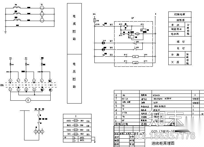 GGD配电柜大样图cad施工图下载【ID:166357178】