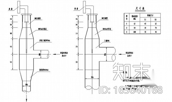 给水排水通用图集CAD版施工图下载【ID:165640168】