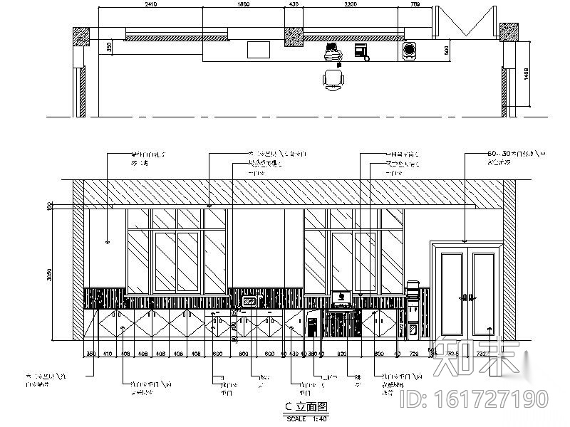 某学校教师办公室改造装修图施工图下载【ID:161727190】