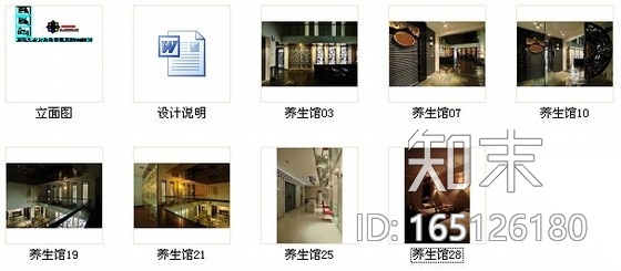 [福州]国际大赛作品混搭养生馆装修施工图（含实景）施工图下载【ID:165126180】