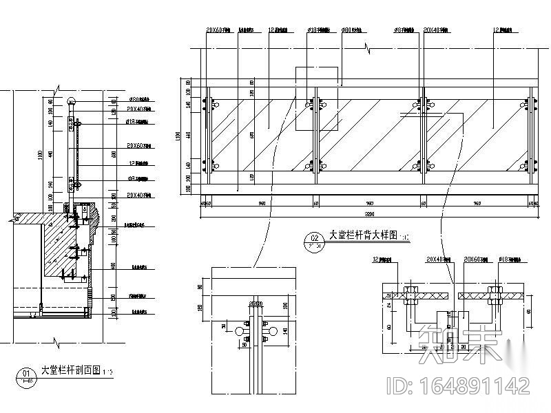 钢化玻璃栏杆详图cad施工图下载【ID:164891142】