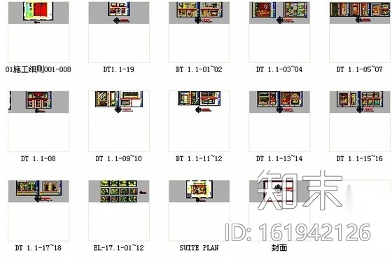 [唐山]高档连锁五星级酒店大床房施工图（含效果）cad施工图下载【ID:161942126】