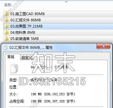 集艾G&amp;A新作南京华润国际社区售楼处｜设计方案+CAD施工图+物料书｜2017.09cad施工图下载【ID:832165215】