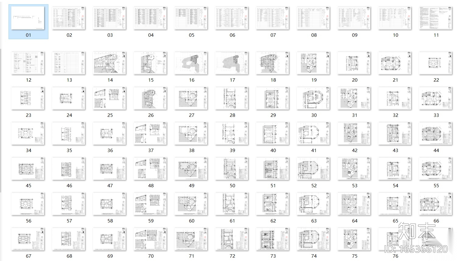[台湾]Yabu-台北文华东方酒店施工图下载【ID:165366120】