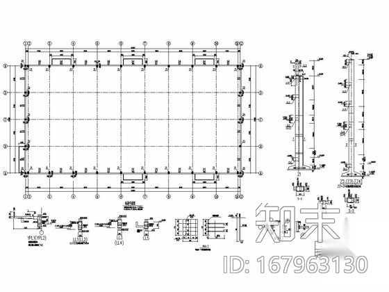 27米跨现浇钢筋混凝土施工图下载【ID:167963130】