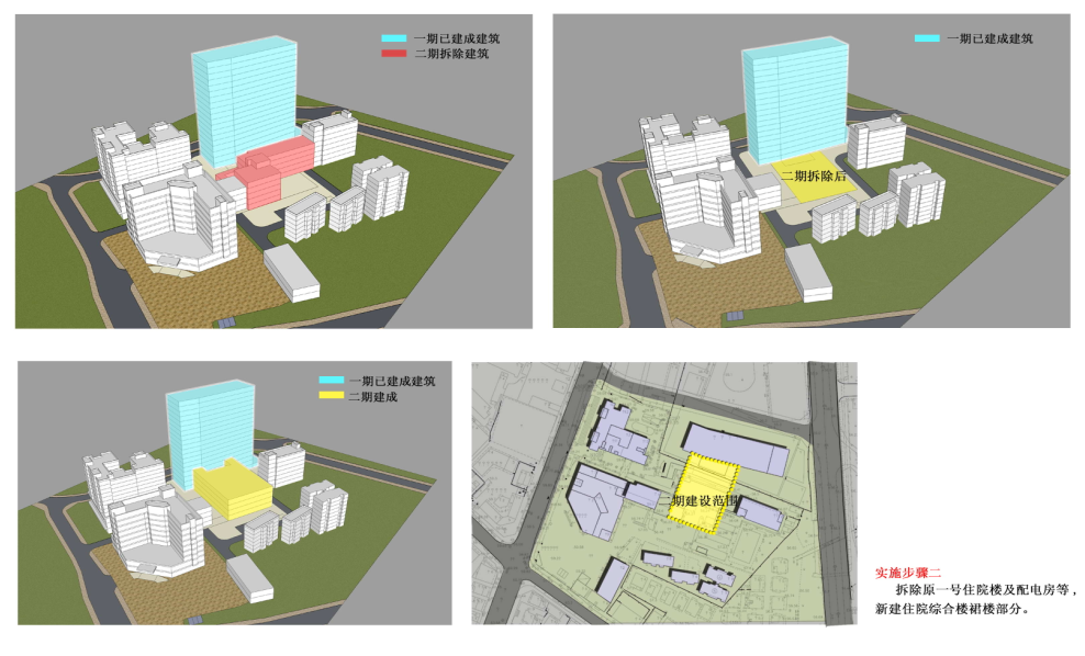 横岗人民医院建筑设计方案文本+CADcad施工图下载【ID:151588111】