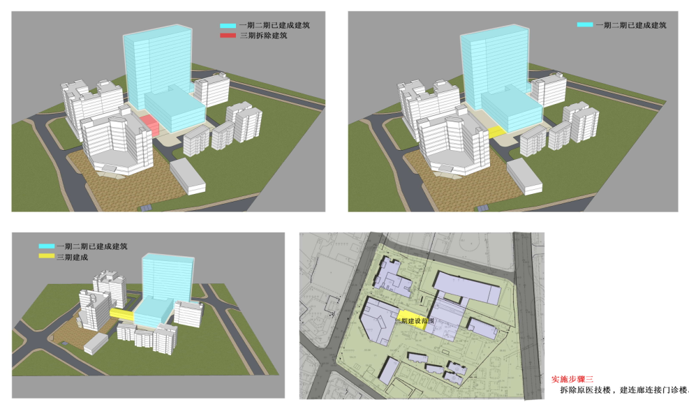 横岗人民医院建筑设计方案文本+CADcad施工图下载【ID:151588111】