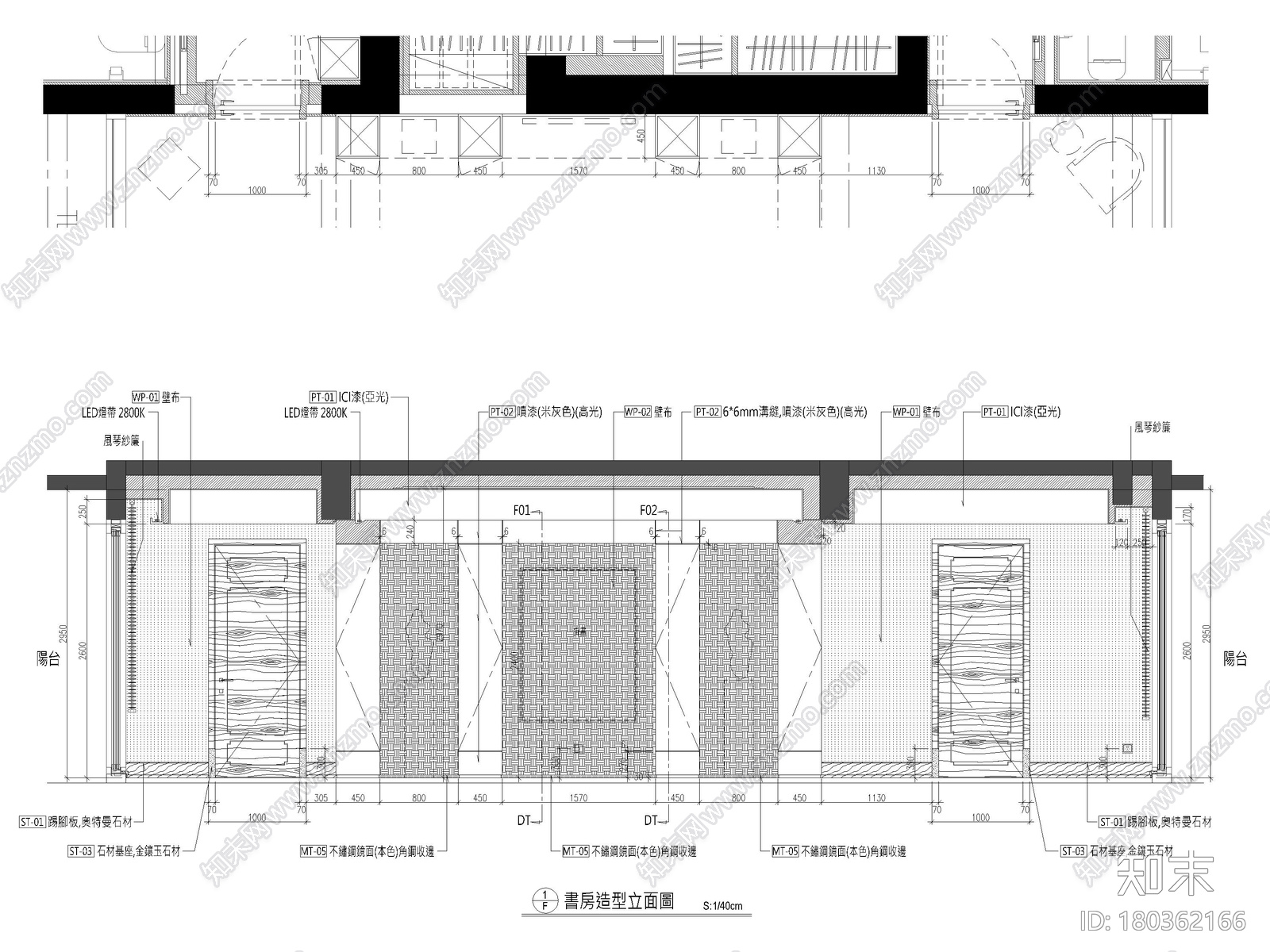 [深圳]515㎡新中式四居平层家装装修施工图施工图下载【ID:180362166】