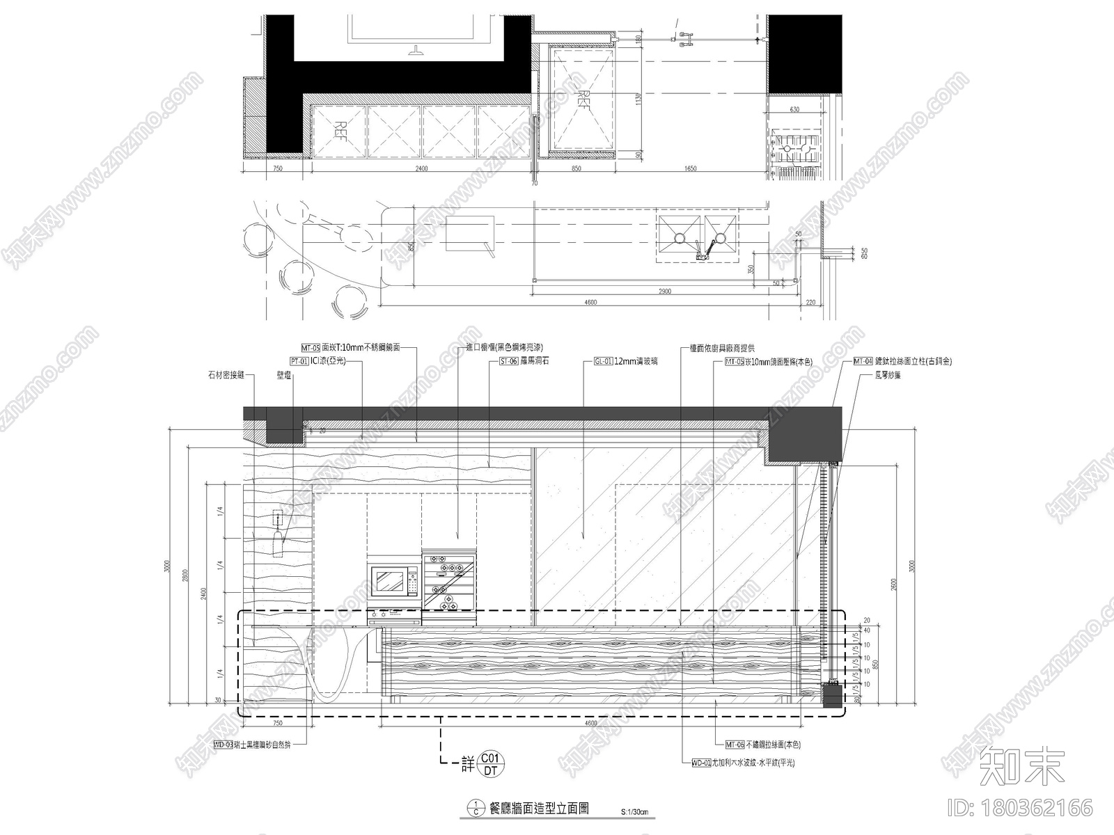 [深圳]515㎡新中式四居平层家装装修施工图施工图下载【ID:180362166】