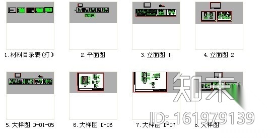 [安徽]经典楼盘酒店会议室走廊室内装修图cad施工图下载【ID:161979139】