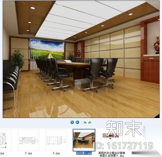 某现代办公楼会议室装修图（含效果）cad施工图下载【ID:161727119】