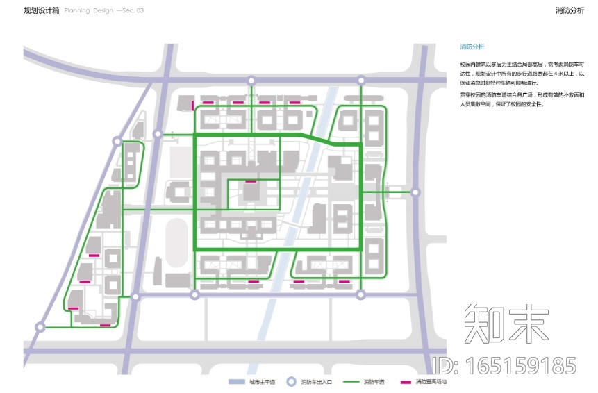 [上海]电力学院临港新校区建筑设计方案文本cad施工图下载【ID:165159185】