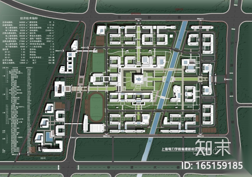 [上海]电力学院临港新校区建筑设计方案文本cad施工图下载【ID:165159185】