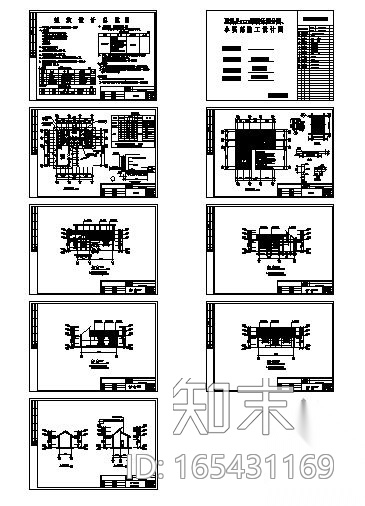 某旅游景点小卖部（带公厕）建筑施工cad施工图下载【ID:165431169】