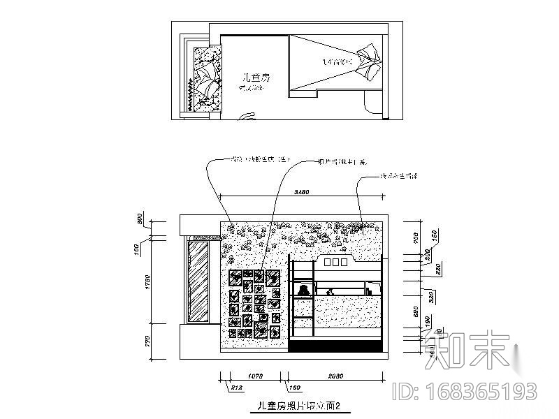 儿童房立面图施工图下载【ID:168365193】