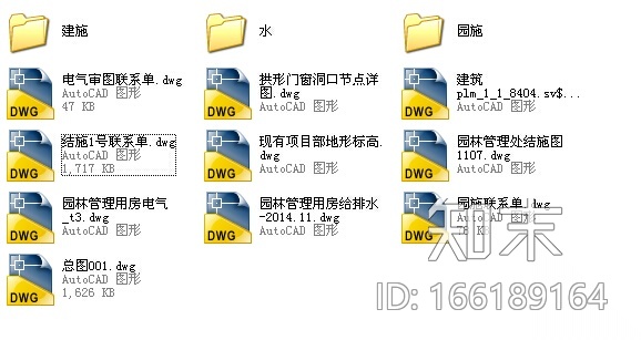 [浙江]“古庙亭台”公园入口广场全套景观施工图施工图下载【ID:166189164】
