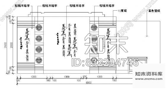 图块/节点餐厅包间立面cad施工图下载【ID:832294746】