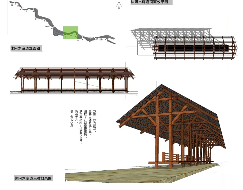 [陕西]“仙道”文化元素景区游步道设计方案cad施工图下载【ID:161021164】