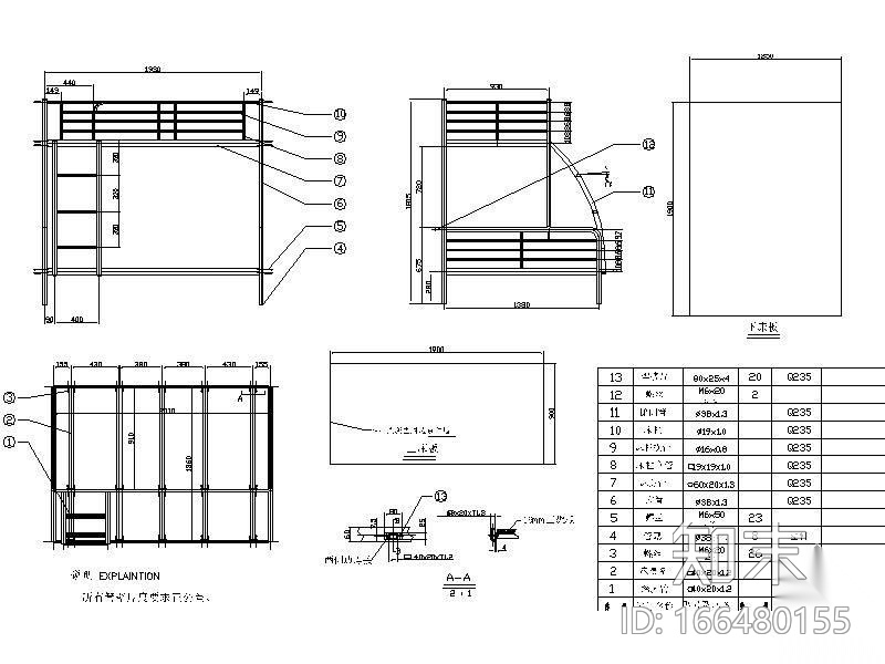 高低床家具详图施工图下载【ID:166480155】