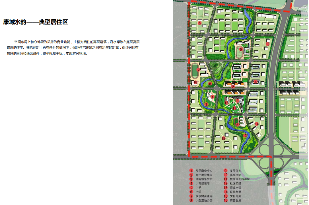 [重庆]二环时代重庆特质大型聚居区陶家聚居区规划设计...cad施工图下载【ID:151717121】