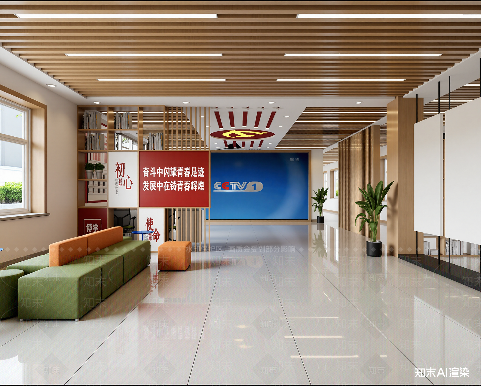 现代党建室3D模型下载【ID:1214129527】
