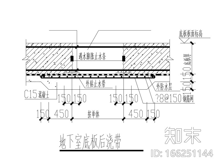 地下室节点大样图（排水沟、后浇带、集水井）cad施工图下载【ID:166251144】