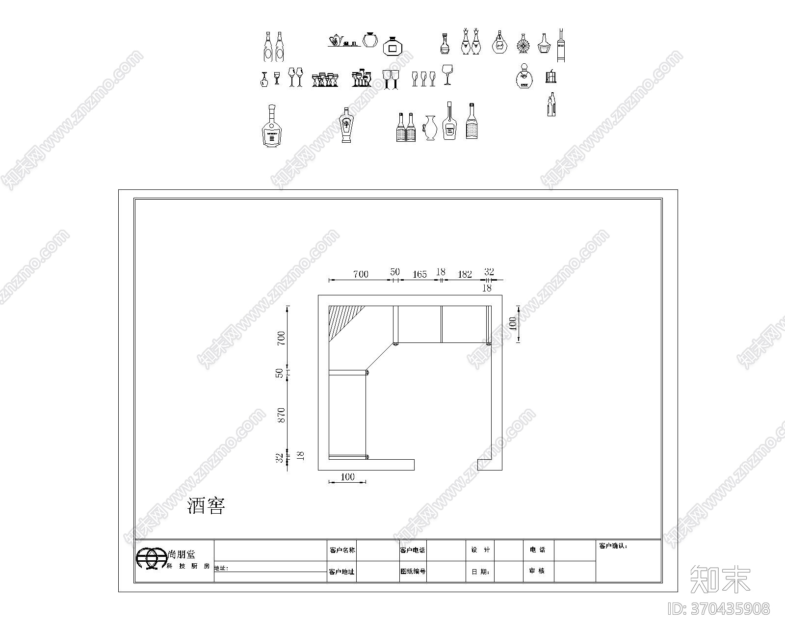 酒柜设计图纸09-2004版本施工图下载【ID:370435908】