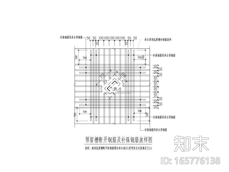 型钢梁柱节点深化图CAD2017施工图下载【ID:165776138】