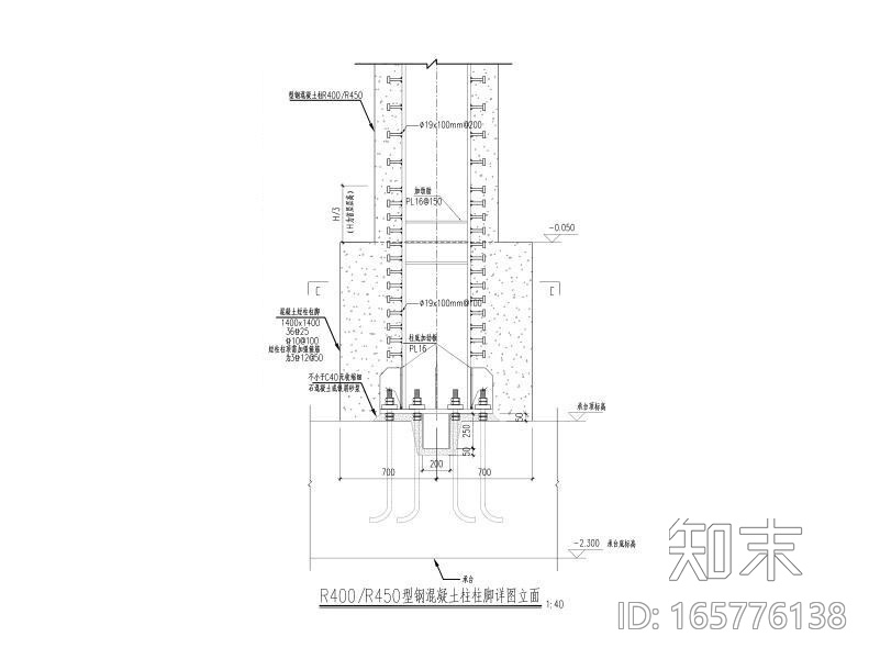 型钢梁柱节点深化图CAD2017施工图下载【ID:165776138】