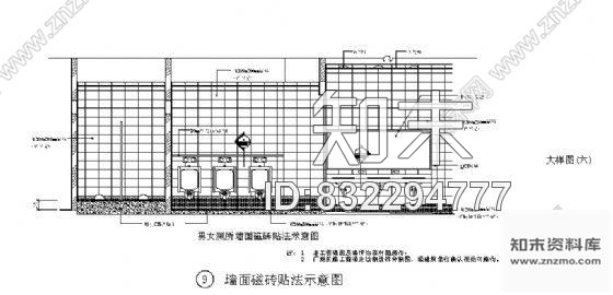 图块/节点墙面磁砖贴法示意图cad施工图下载【ID:832294777】