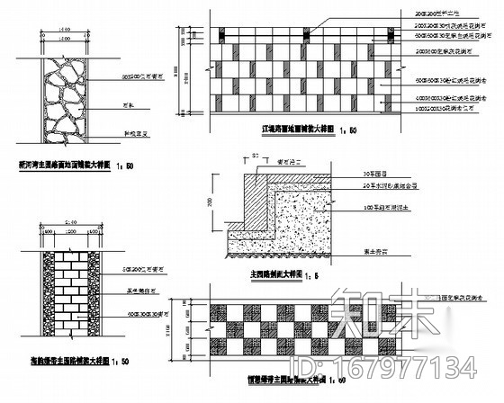 园路铺装做法大样图施工图下载【ID:167977134】