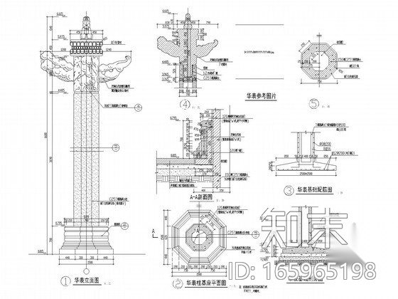 园林景观标识单体施工详图17例施工图下载【ID:165965198】