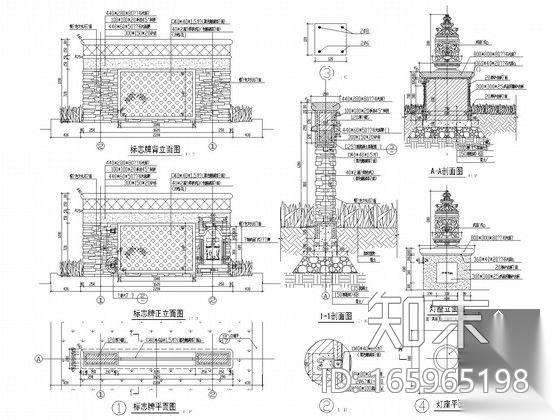园林景观标识单体施工详图17例施工图下载【ID:165965198】