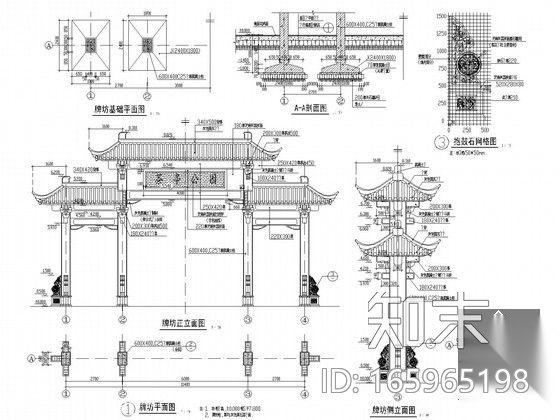 园林景观标识单体施工详图17例施工图下载【ID:165965198】