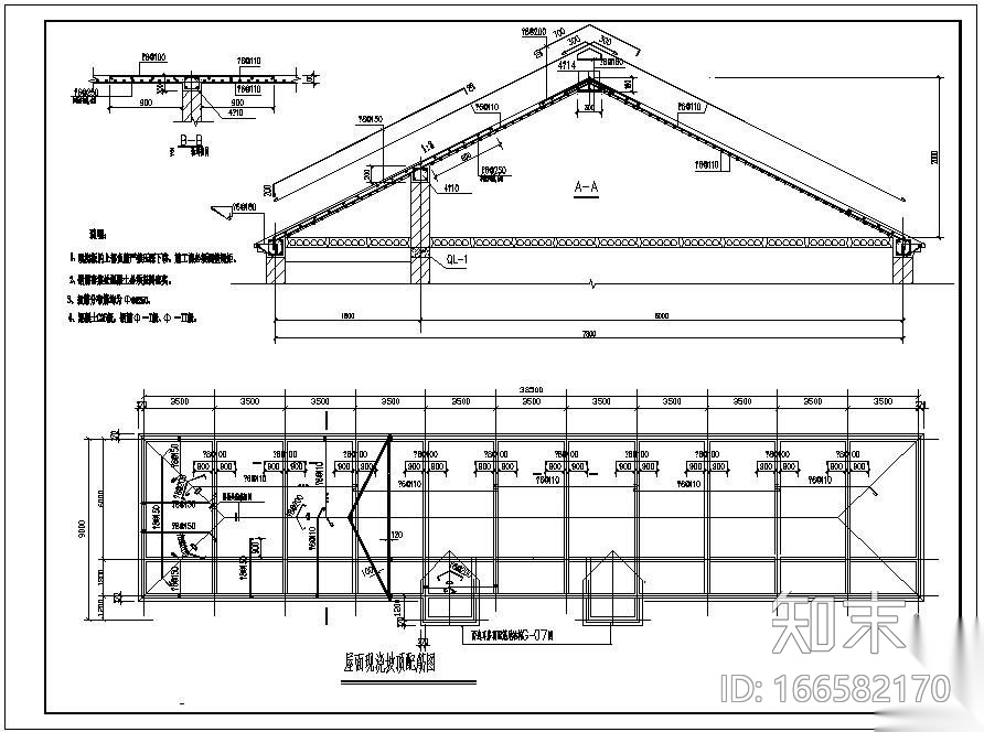 某砖混结构二层坡屋顶小办公楼全套建筑结构图cad施工图下载【ID:166582170】