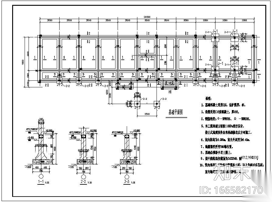 某砖混结构二层坡屋顶小办公楼全套建筑结构图cad施工图下载【ID:166582170】