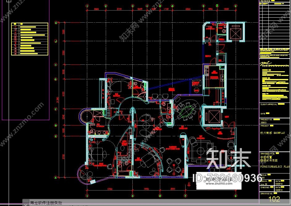 高文安--杭州南都东方润园样板房室内装修cad施工图cad施工图下载【ID:732160936】