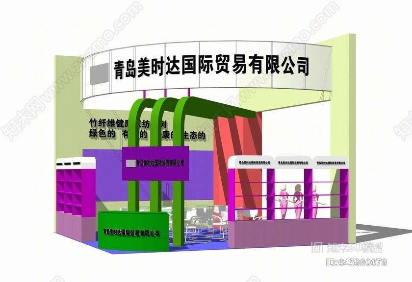 现代展厅SU模型下载【ID:645980079】