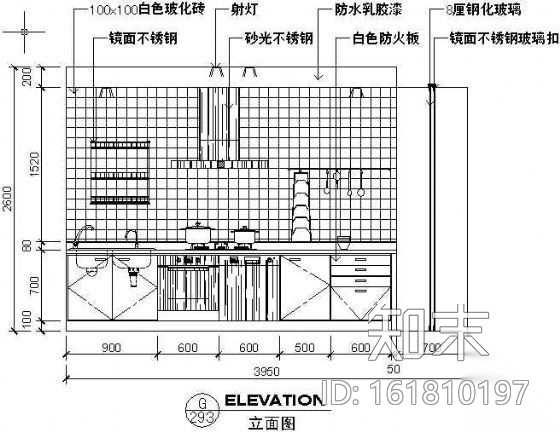 厨房立剖面图cad施工图下载【ID:161810197】