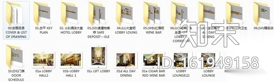 [河北]某五星级豪华酒店首层室内装修施工图（含效果）cad施工图下载【ID:161949158】