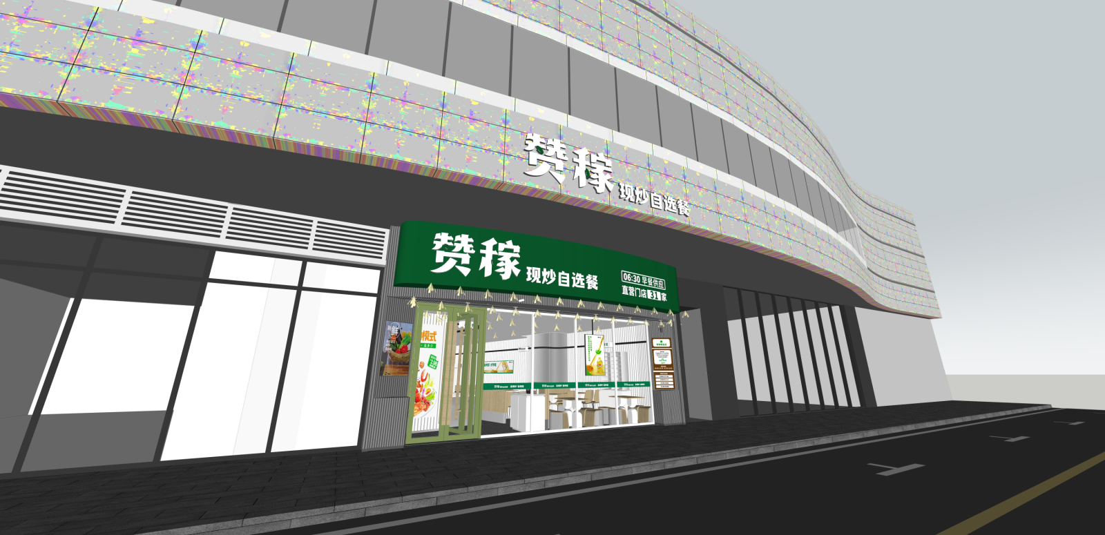 现代快餐店SU模型下载【ID:1216044550】