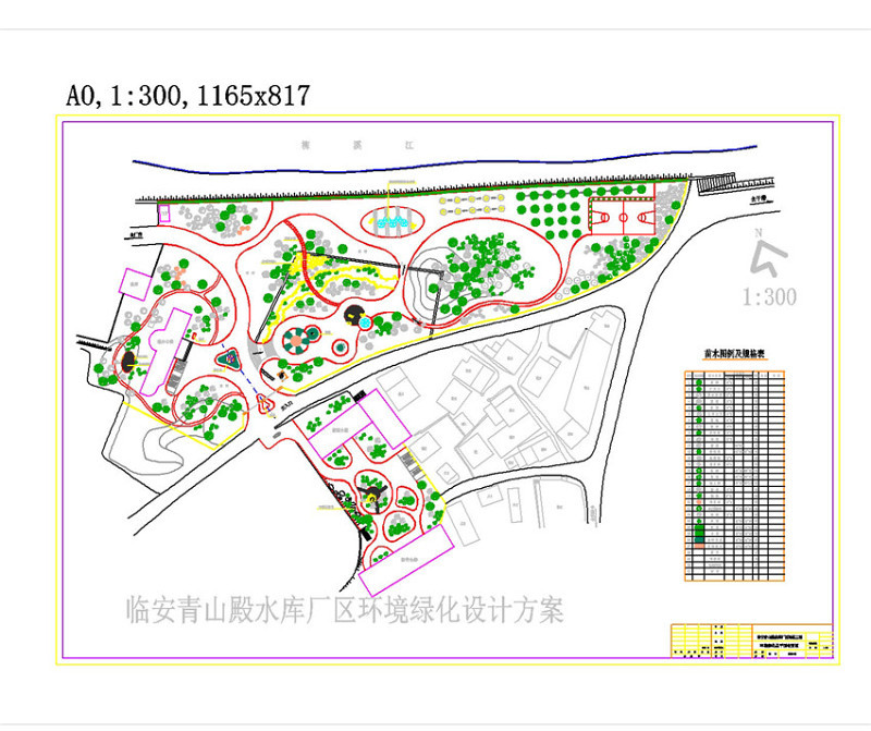 临安青山殿水库CAD景观图纸cad施工图下载【ID:149710183】