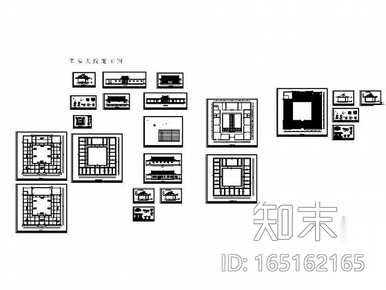 [山西]某仿古建筑四合院建筑施工图施工图下载【ID:165162165】