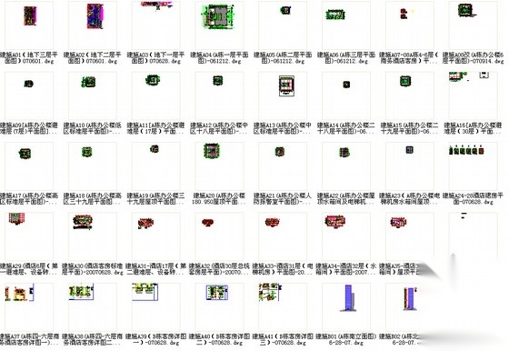 [广东]39层现代风格商业综合体及单体建筑设计施工图cad施工图下载【ID:166707102】