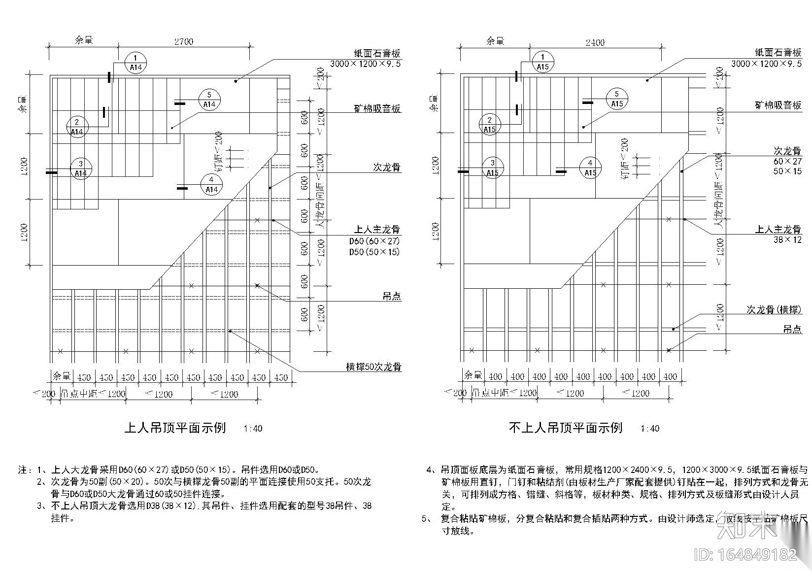 10套精品室内CAD装饰图块施工图下载【ID:164849182】