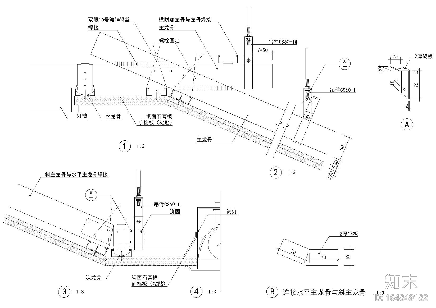 10套精品室内CAD装饰图块施工图下载【ID:164849182】