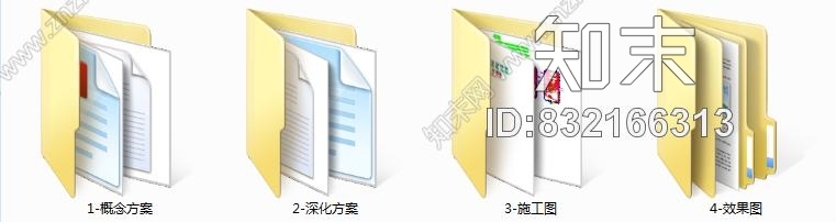 琚宾深圳万科前海公馆会议交流中心概念+方案+效果图+CAD施工图施工图下载【ID:832166313】