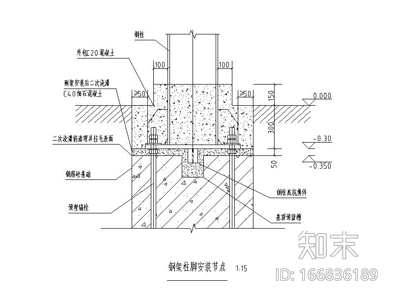 钢框架结构奔驰4S专卖店结构施工图2019施工图下载【ID:166836189】