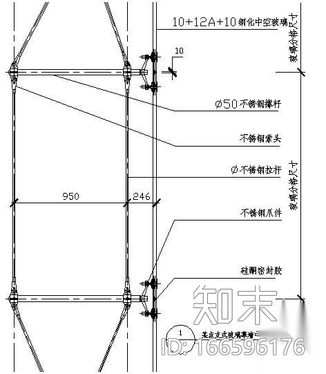 某点支式玻璃幕墙中部纵剖节点构造详图（四）cad施工图下载【ID:166596176】